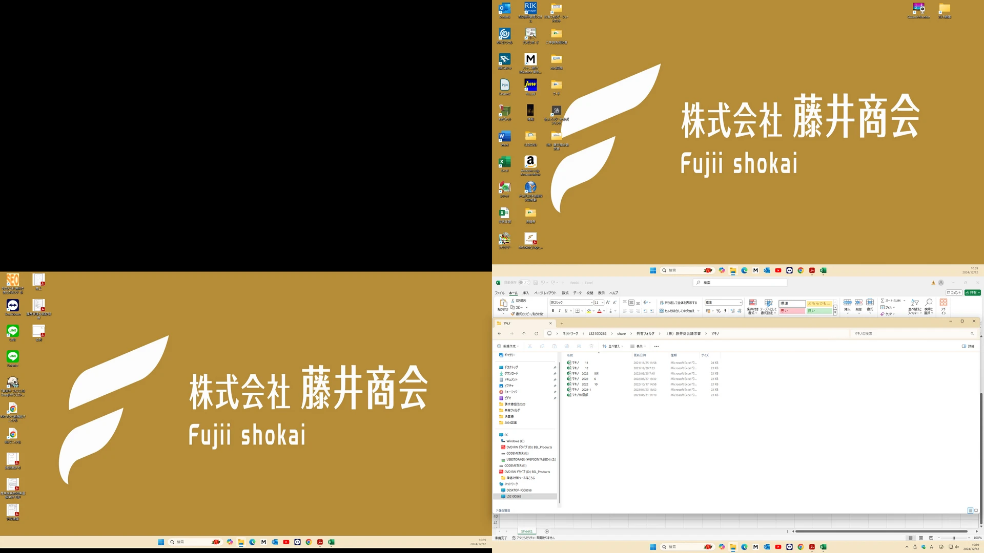 スクリーンショット (2).pn
